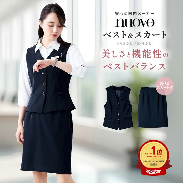 如果你想买磨砂服、白大褂、办公服、工作服、制服，就到Uniform Senka吧！