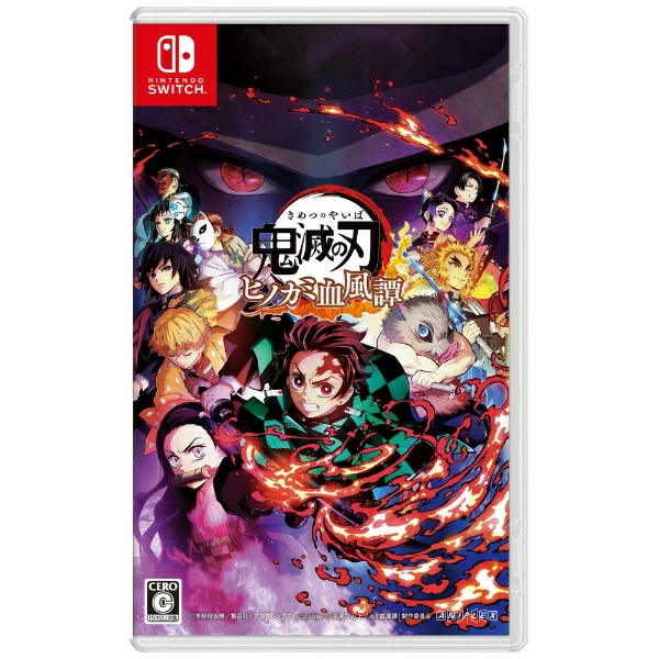 Aniplex｜Aniplex 鬼灭之刃 鬼灭之刃 火神刀剑 [Switch] [不可货到付款]