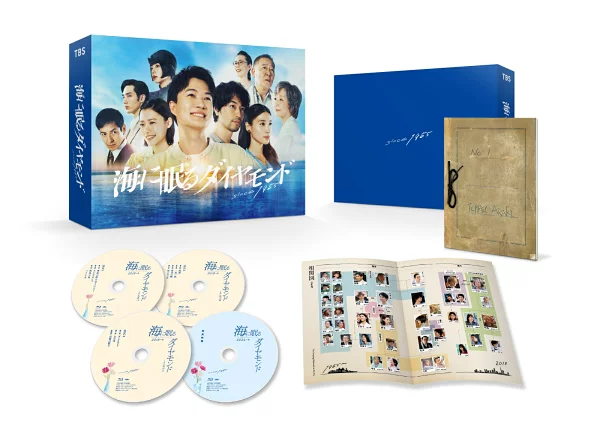 《沉睡在海中的钻石》导演剪辑版 Blu-ray BOX [Blu-ray] 神木龙之介、斋藤工等
