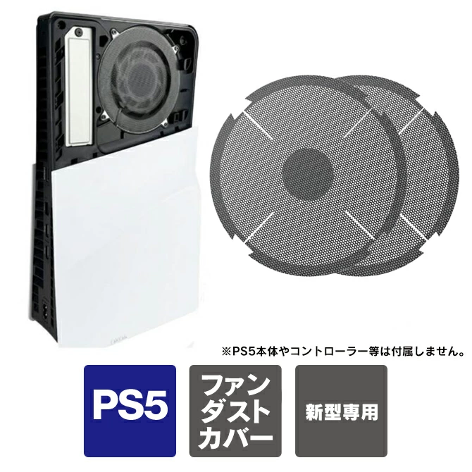 PS5 Switch等游戏配件店的COVER SPOT