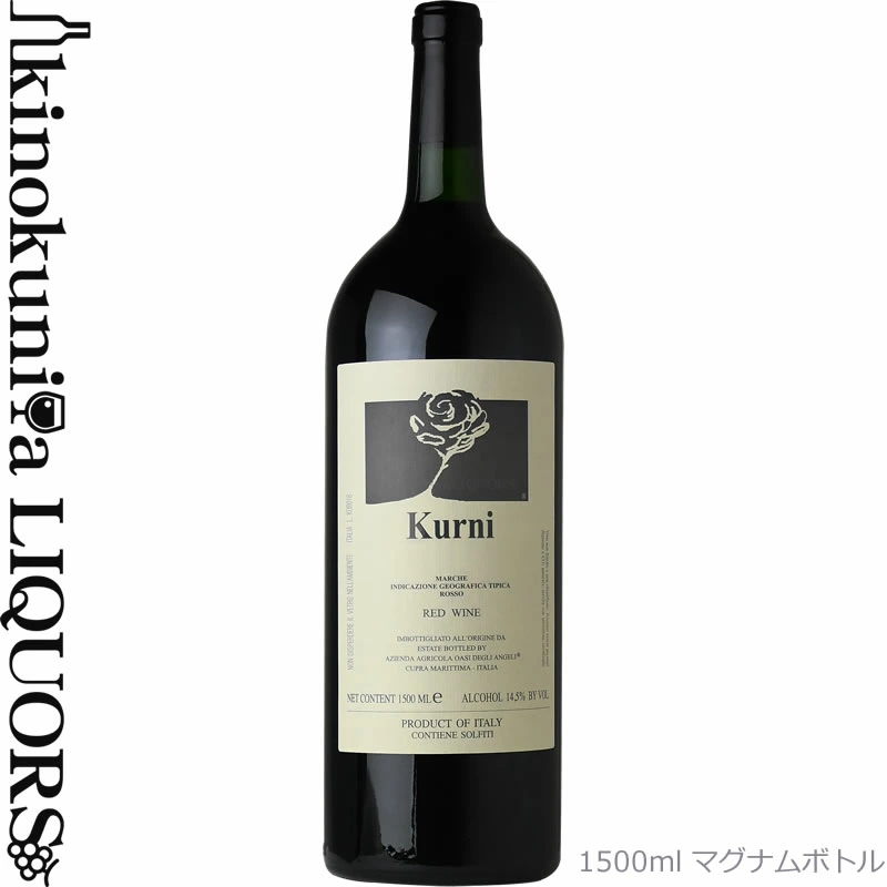Kuruni 大瓶