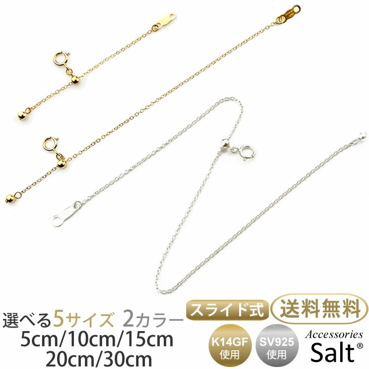 调节器