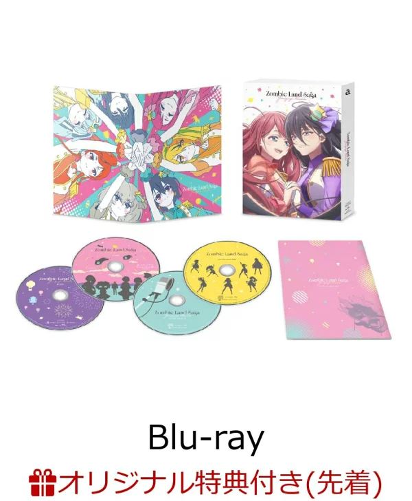 [乐天图书限定先到先得特典]电影版《Zombie Land Saga Yume Ginga Paradise》[Blu-ray]（原创迷你横幅（源樱、二阶堂沙希））原作特典