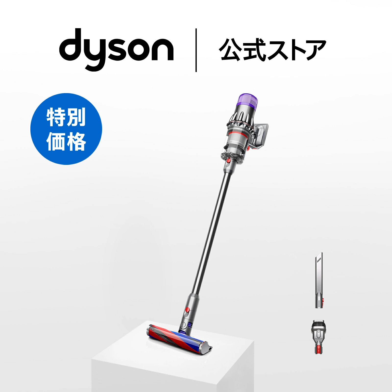 Digital slim是戴森吸尘器类别中一款均衡且受欢迎的产品。　