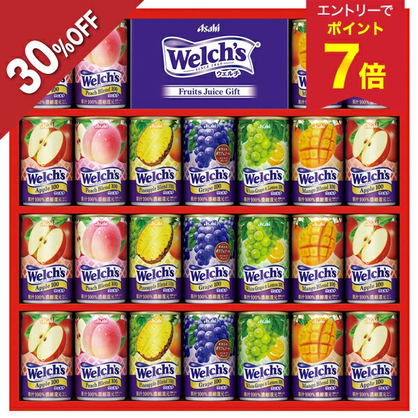 中年礼物 夏季礼物 韦尔奇果汁套装 朝日饮料 韦尔奇的礼物 型号：W35T 仲夏礼物 2026 年免运费 夏季礼物套装 订购中年礼物 流行奢华 老板朋友亲戚 家庭父母同事 家庭礼物
