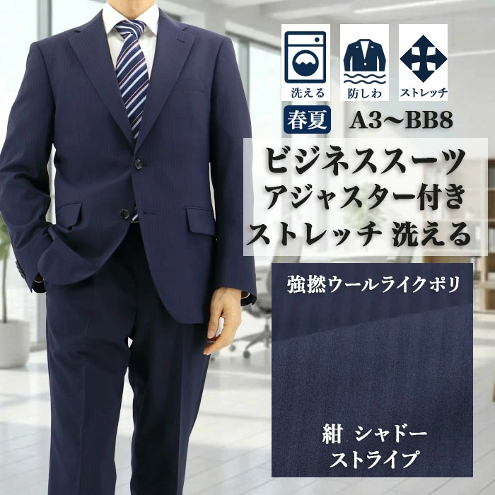 修身西装、商务西装、海军蓝西装外套、背心、马甲、正装、夹克、休闲裤，男装专卖店 Suit Depot 当天发货