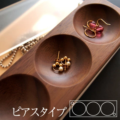 “Kikoya”是一家邮购商店，销售木制设计杂货和小批量个性化礼品。