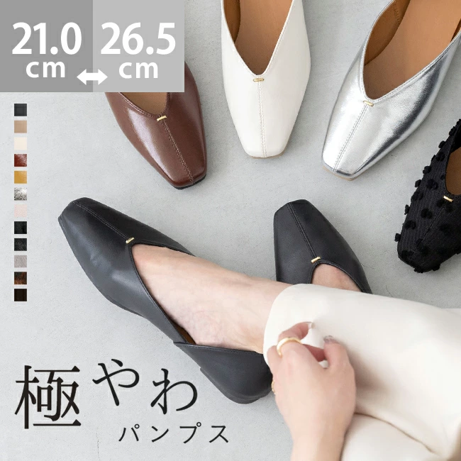 高跟鞋，平底，2way，方头，巴布奇，无痛，方便行走，跑步，舒适，女，V 型，平跟，低跟，休闲鞋，平底鞋，平底鞋，黑色，银色，金属色