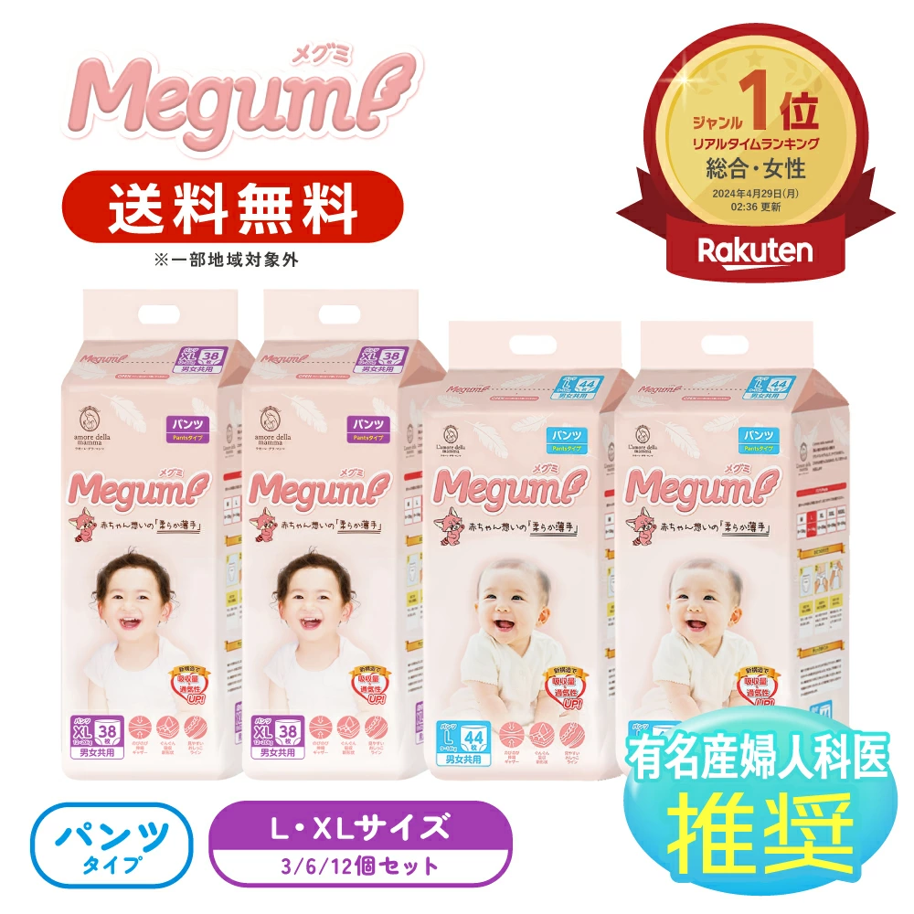 [购物前获得特别优惠♪/店内所有商品100日元优惠券！]点击此处在我们的官方LINE上注册！