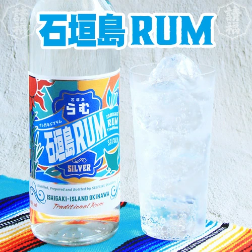采用石垣岛甘蔗压榨的优质糖蜜制成的石垣岛朗姆酒银，现已发售！