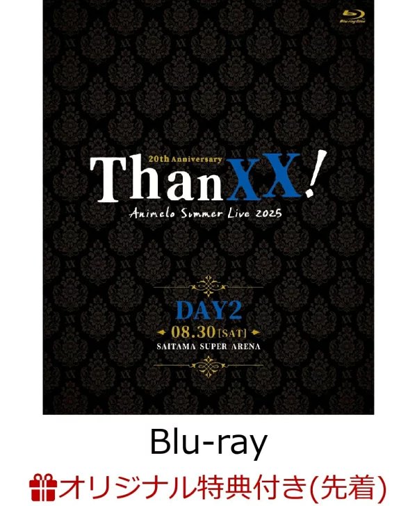 [乐天图书有限先到先得福利] Animelo Summer Live 2025“ThanXX！” DAY2(初回限定版)[Blu-ray](亚克力钥匙扣)原创优待各种艺人