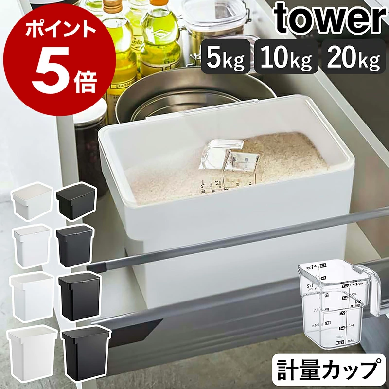 密封米仓系列5kg低型/5kg高型/10kg/20kg3377/3378/3375/3376/5423/5424/5425/5426