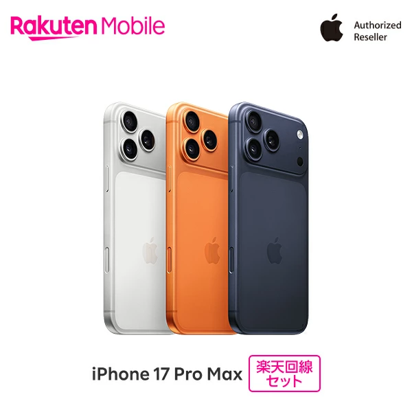 Rakuten Mobile 乐天市场官方商店