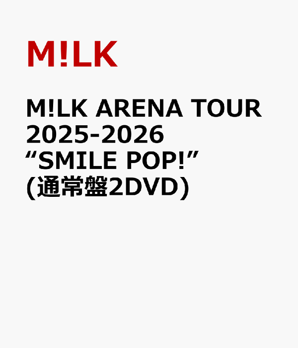 M!LK ARENA 巡演 2025-2026 “SMILE POP!” (普通版2DVD) M!LK