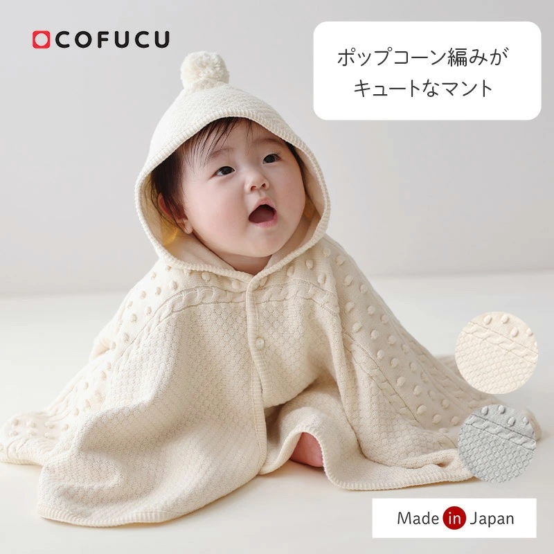 cofucu 网上商店 乐天市场商店