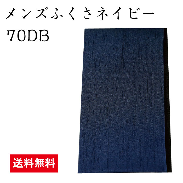 关于付款