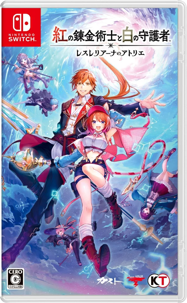[特典] 红之炼金术士与白色守护者～摔跤手的炼金工房～ Switch 版（[早期购买特典] 活跃冒险套装 + [套装限定外部特典] 应用程序版游戏内物品）特典 Nintendo Switch