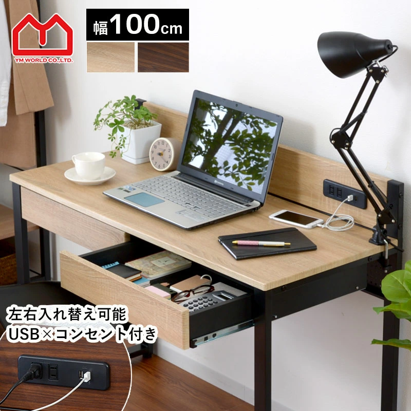 我们拥有结合木材和钢材的工业家具，以及具有斯堪的纳维亚品味的时尚内饰。 [廉价奥特莱斯家具梗]