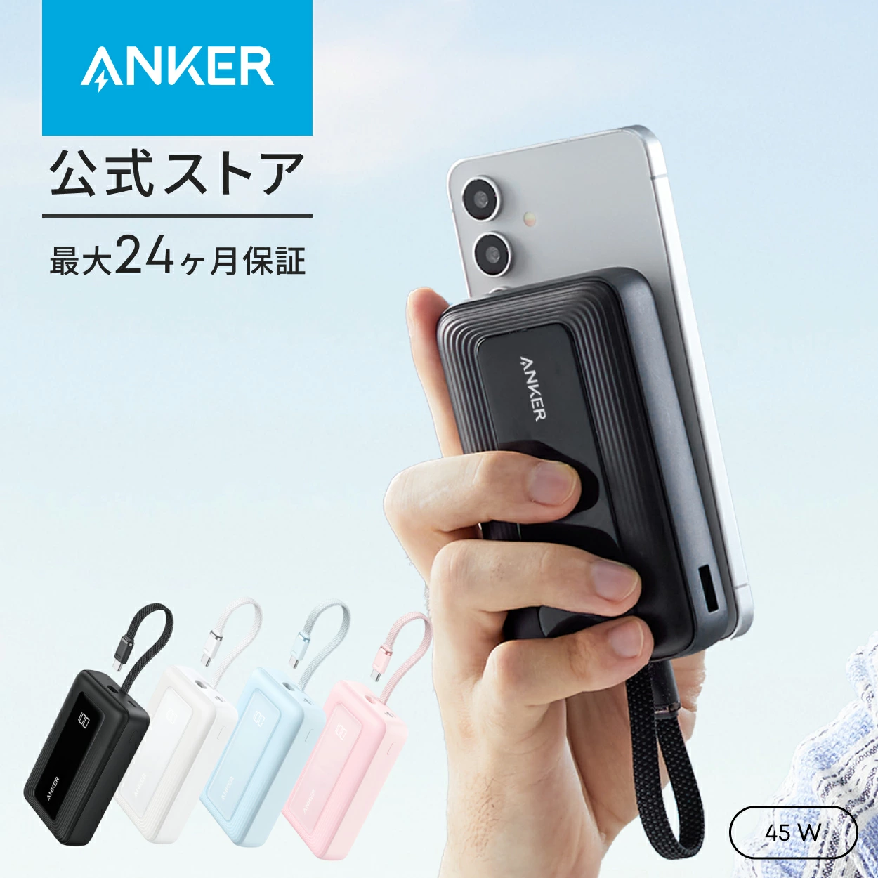 Anchor Direct 乐天市场店