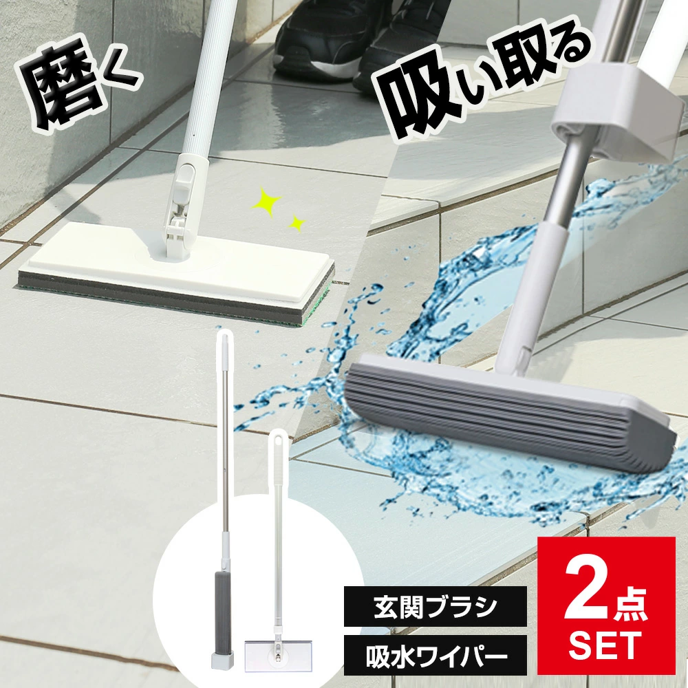 家居用品市场必须