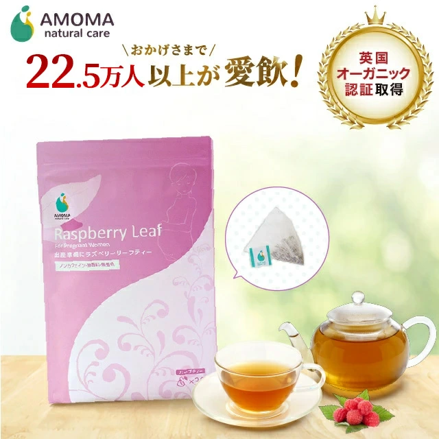 AMOMA，一家专营母婴天然产品的商店| AMOMA 乐天市场店