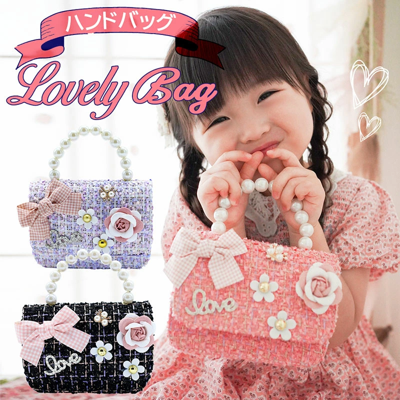 Ballet Bag 一家收集女孩想要的可爱物品的商店。女孩的礼物珍珠帕蒂