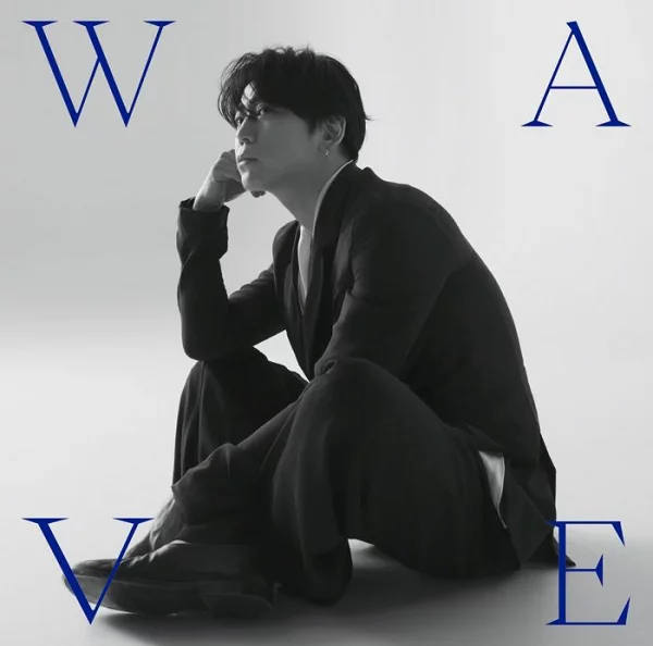 WAVE (普通版) 龟梨和也