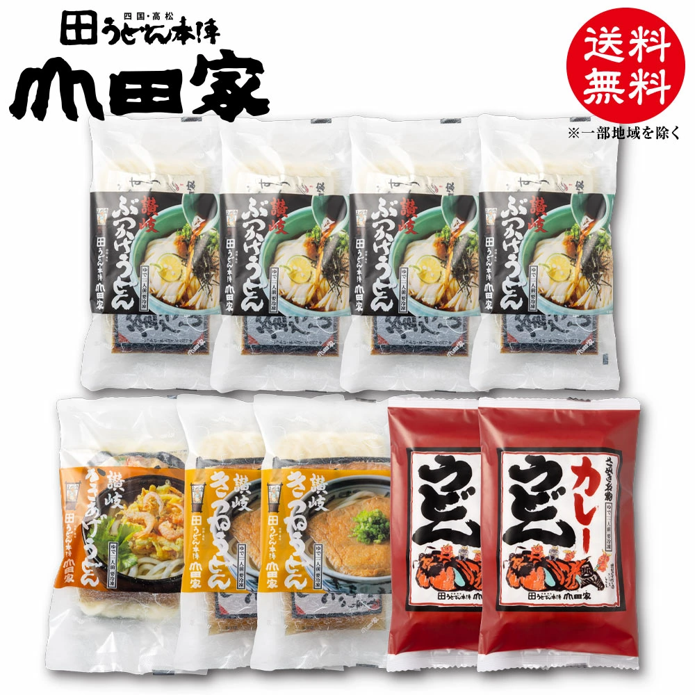 每天有4000人排队！老铺赞岐乌冬面店乌冬面本阵山田屋乐天市场店