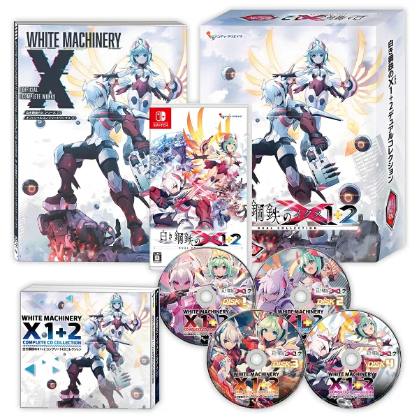 【乐天图书独家优待+优待】白钢 X 1+2 双收藏限定版 Switch 版（透明文件夹+【首次外部优待】A4 透明文件夹） 原创优待 优待 Nintendo Switch