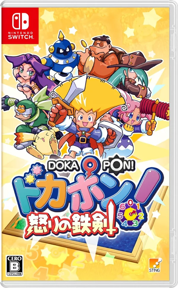 多卡蓬！铁之怒剑 Nintendo Switch