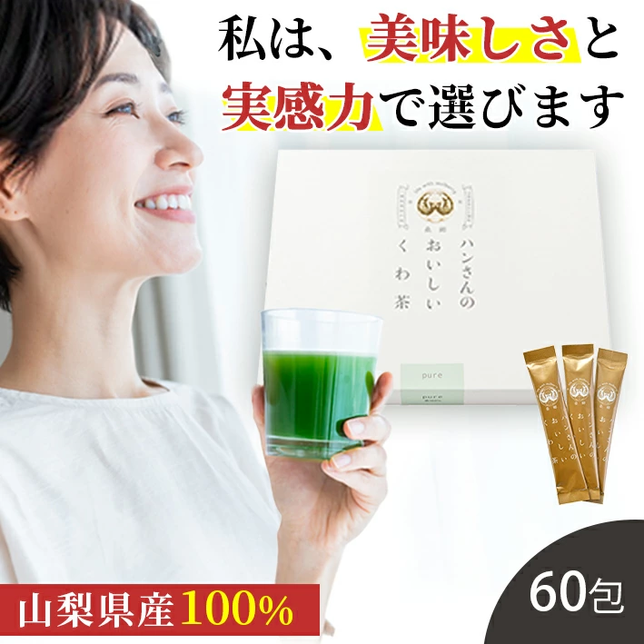 桑葚茶/桑叶茶|桑乡