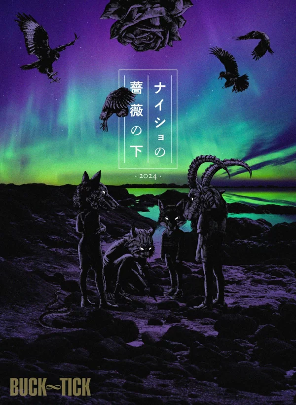 初回限定版 Under the Rose of Secrets 2024 (DVD完全生产限定版) BUCK-TICK