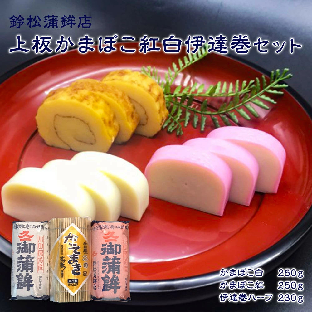 小田原市