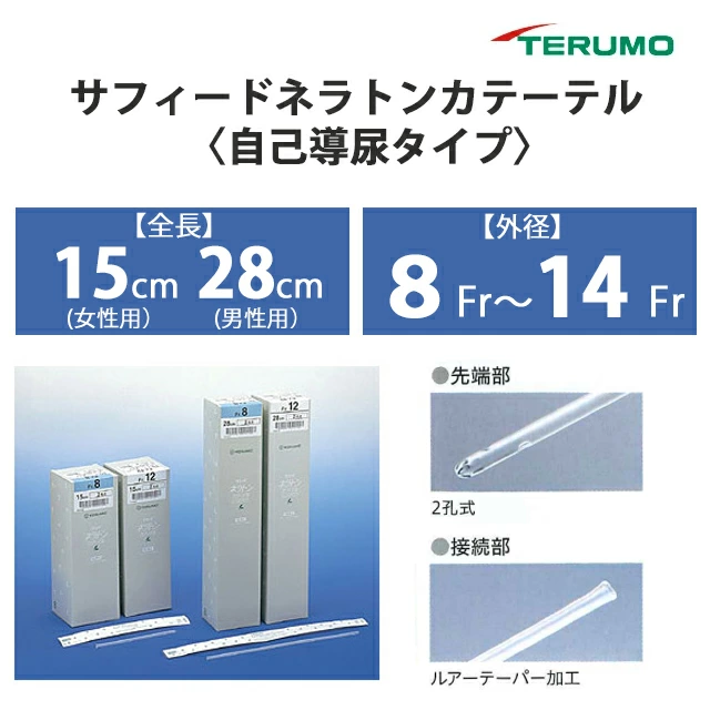 医院服务护理店（原ozabu）|对于接受和接受护理的人来说都很舒适！提供更好的护理产品和最好的服务的护理用品专卖店。