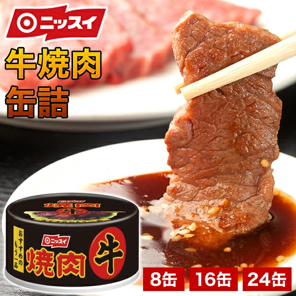 购物指南