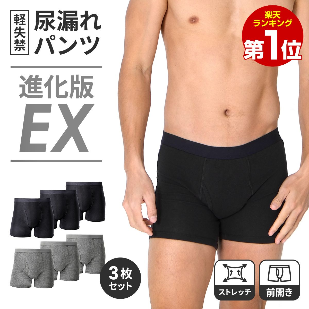 ■お客様の声から誕生した進化版EX