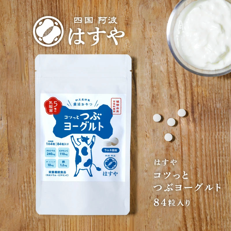 Hasuya Kotto Tsubu 酸奶