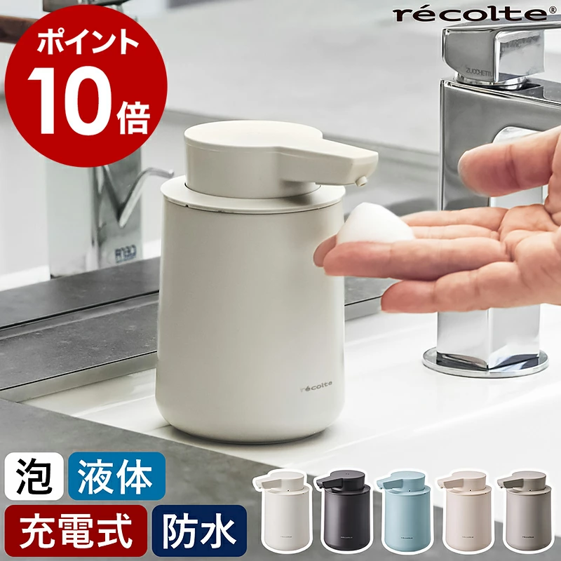 充电式自动分配器 RDS-1 / RDS-2 用于泡沫 / 用于液体