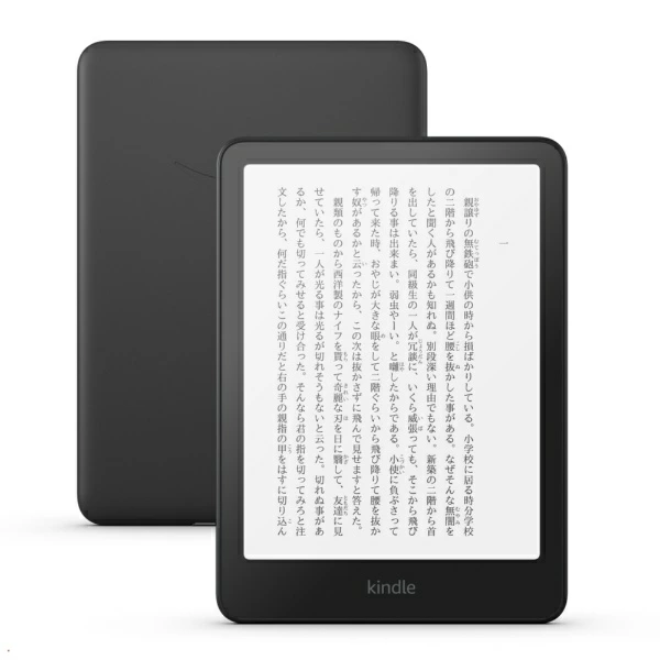 Amazon｜アマゾン Kindle Paperwhite 第12世代 [7インチ /16GB] ブラック B0CFPL6CFY [7インチ /防水]