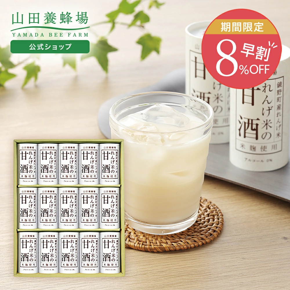 山田养蜂场乐天市场店