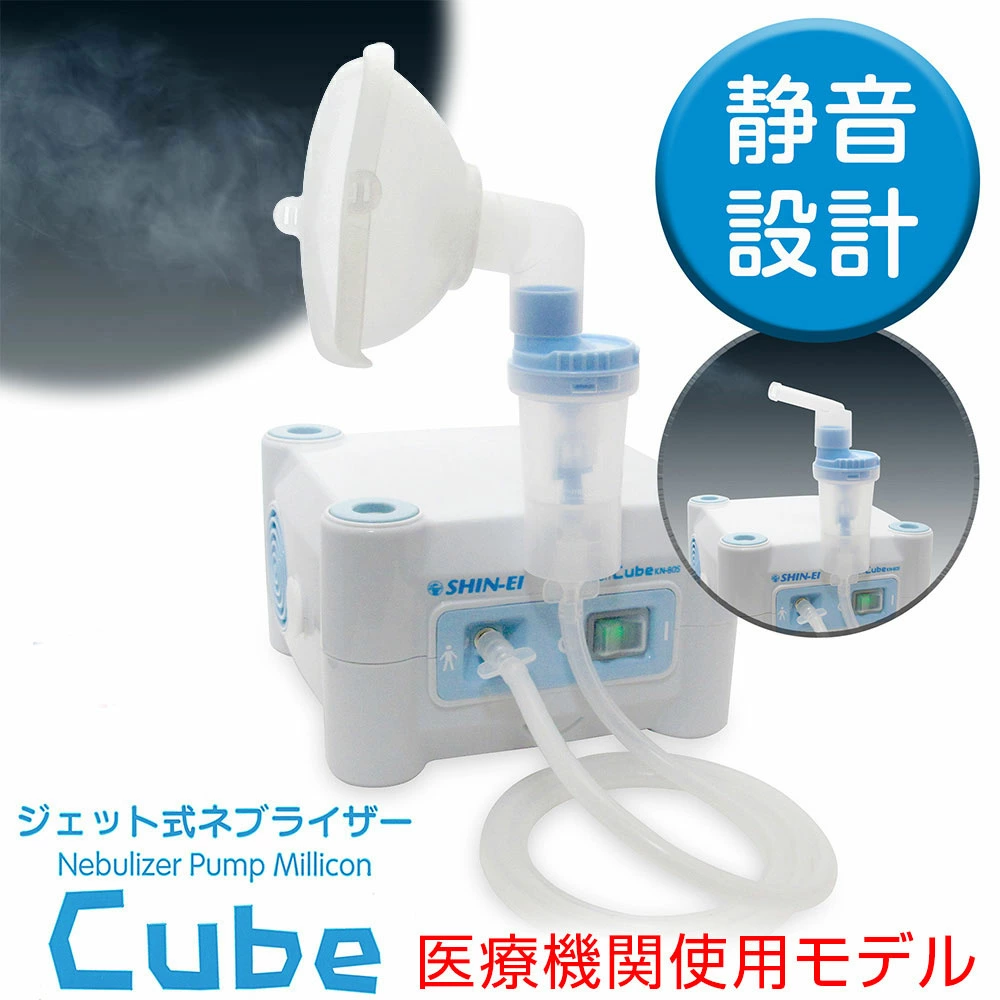 Inhaler.com - 提供各种雾化器 -