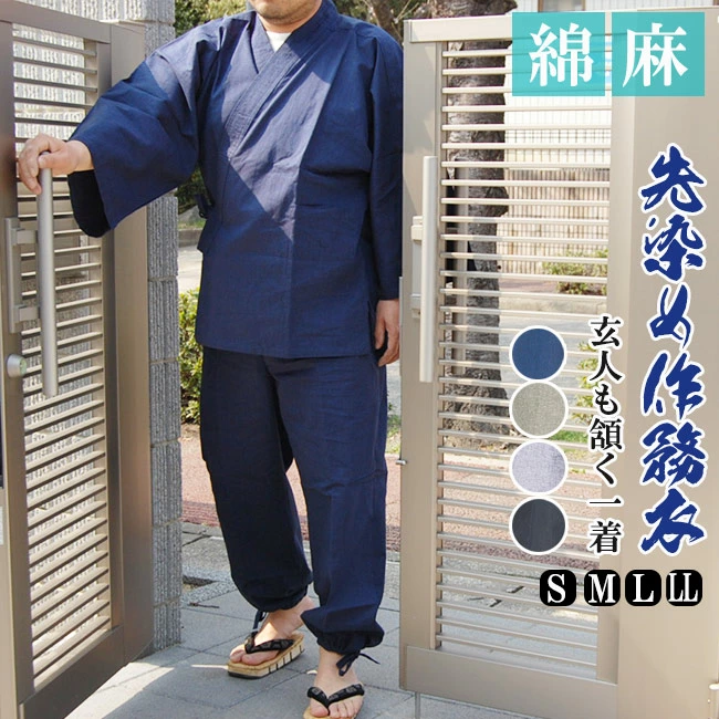 色织棉麻混纺Samue