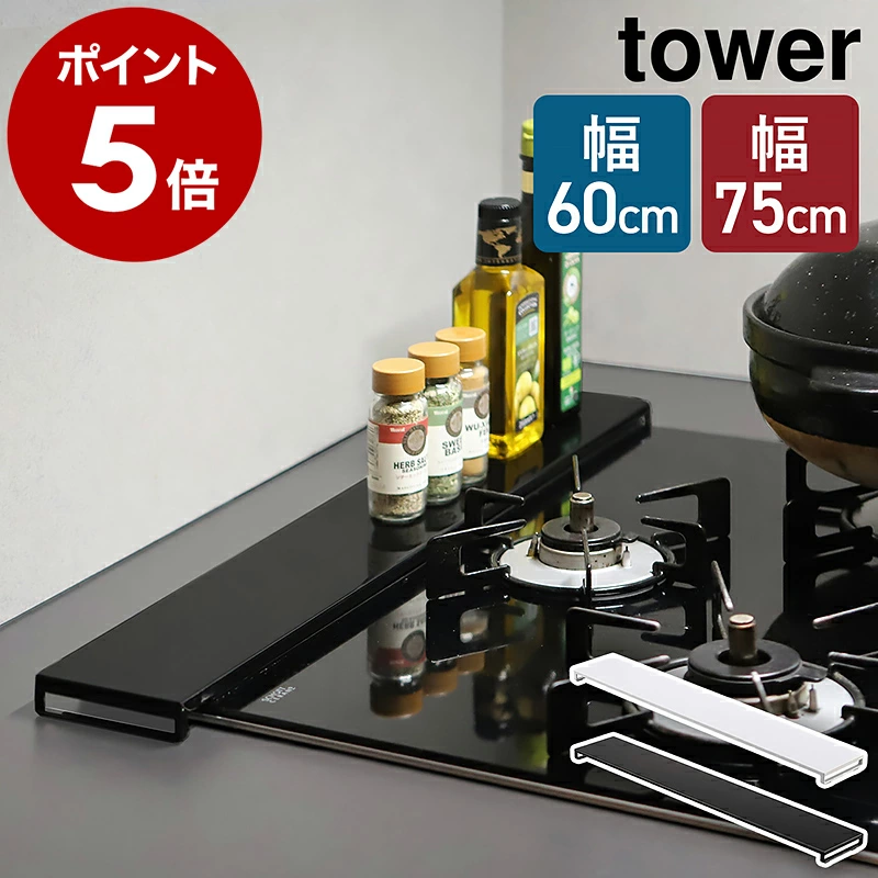 排气口盖平型 W60 / W755734 / 5735 / 5736 / 5737
