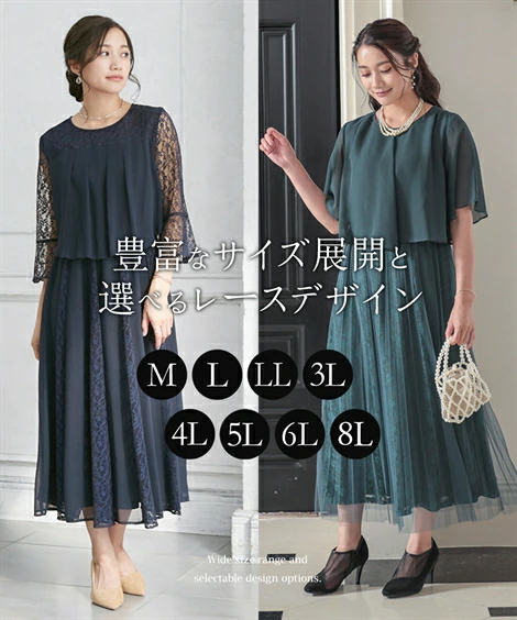 派对礼服礼服结婚请柬礼服蕾丝薄纱大尺寸 M-8L 尼森 pd0