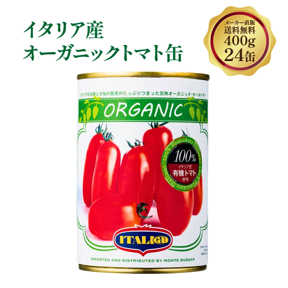 Ca' Monte Rakuten Market 商店出售意大利葡萄酒和意大利食材