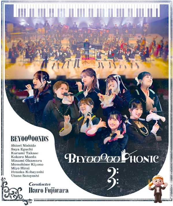 BEYOOOOOPHONIC 3 [蓝光] BEYOOOOONDS