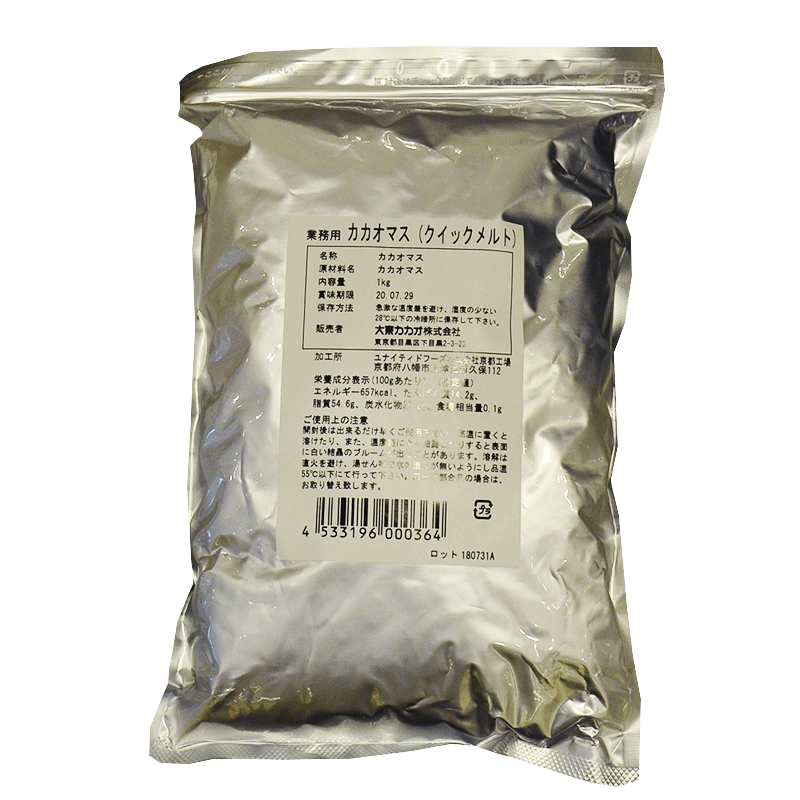 手工面包和甜点的原料、工具、包装材料的专卖店。