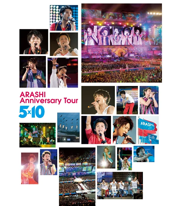 岚周年纪念巡演 5×10 [Blu-ray] 岚