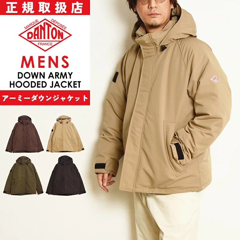 DANTON 军用羽绒服