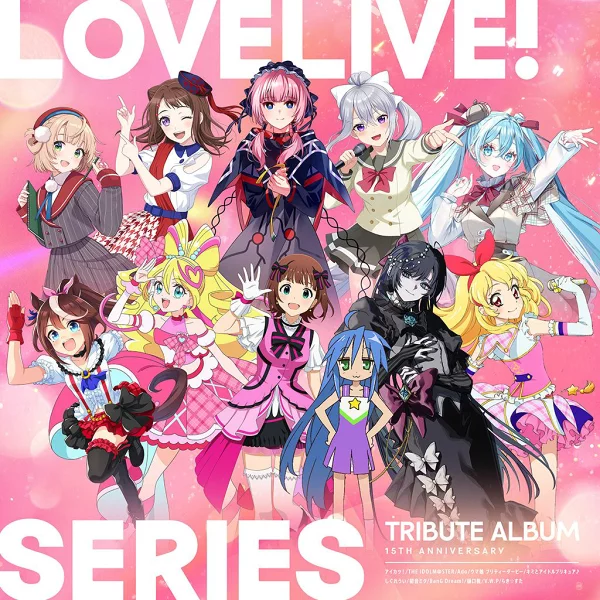 [乐天图书限定先到先得特典] LoveLive！系列15周年纪念专辑（亚克力杯垫（9cm））原创赠品（游戏/音乐）
